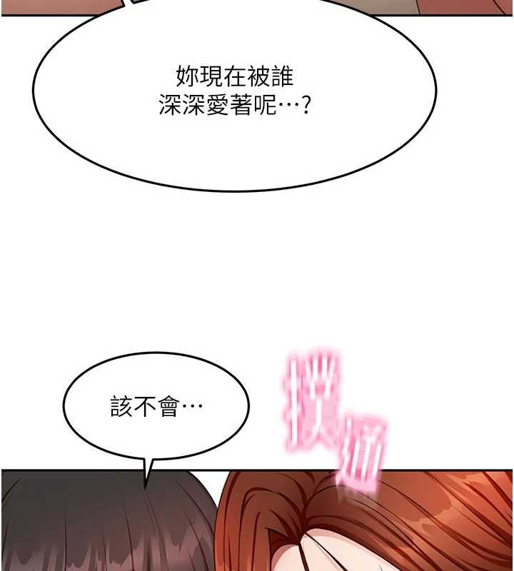 顶加套房的春天第52話-母女心理戰一觸即發!