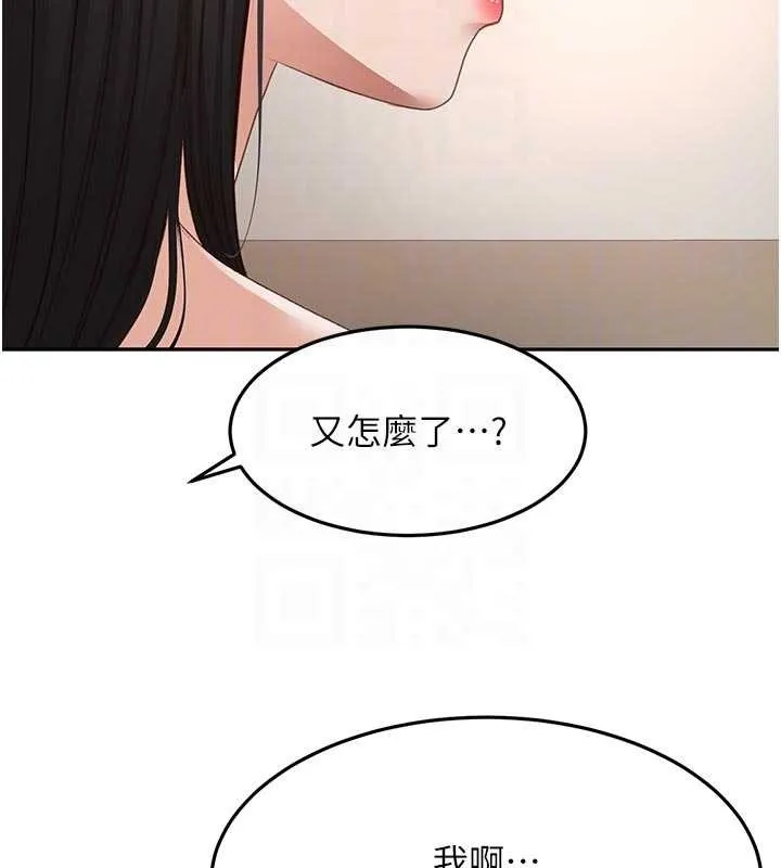 頂加套房的春天第52話-母女心理戰一觸即發!