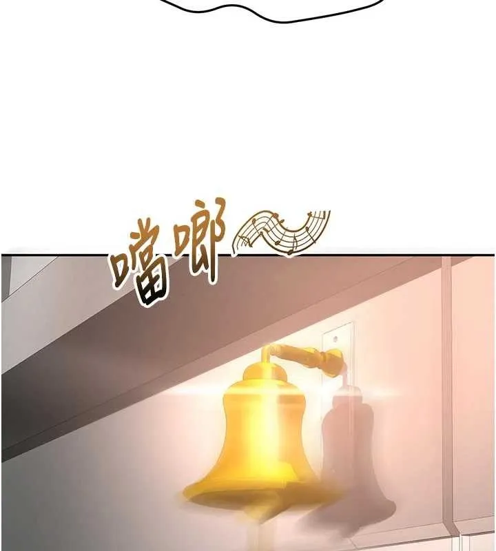 頂加套房的春天第52話-母女心理戰一觸即發!