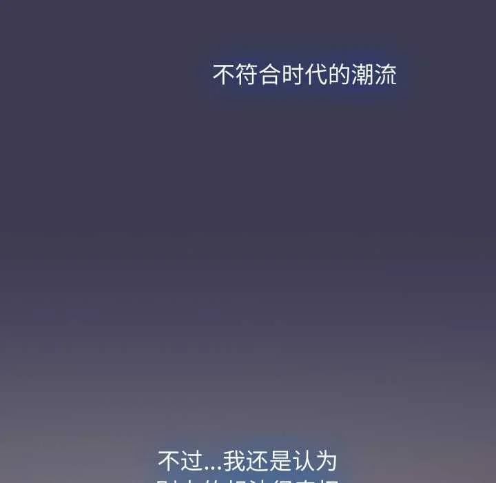 熱情拳擊館第56話