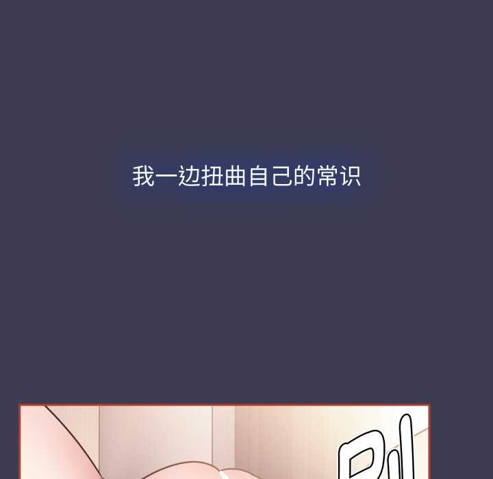 热情拳击馆第56話