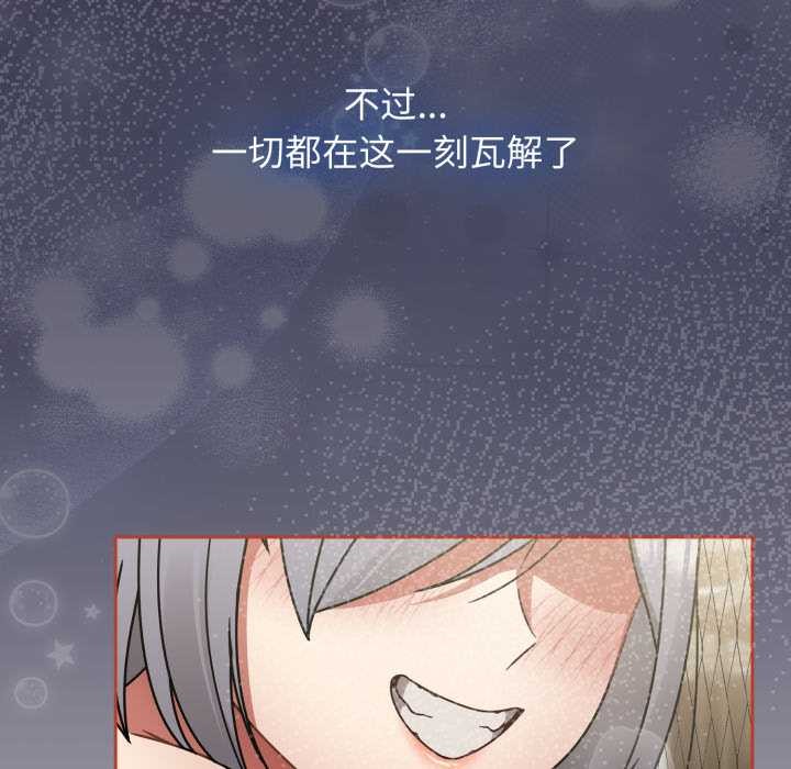 热情拳击馆第56話