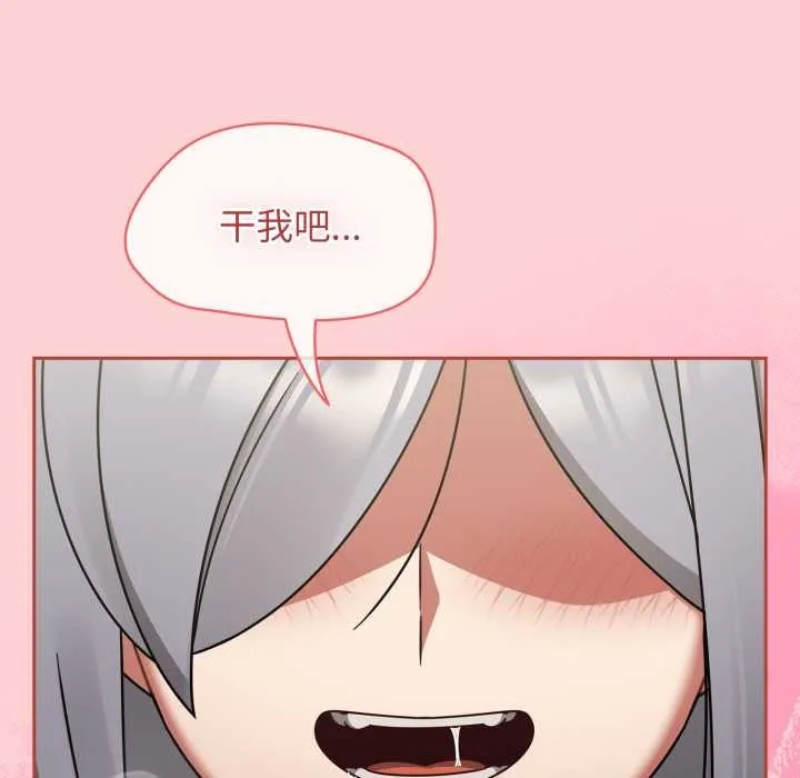 熱情拳擊館第56話