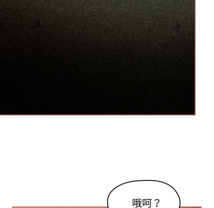 热情拳击馆第56話