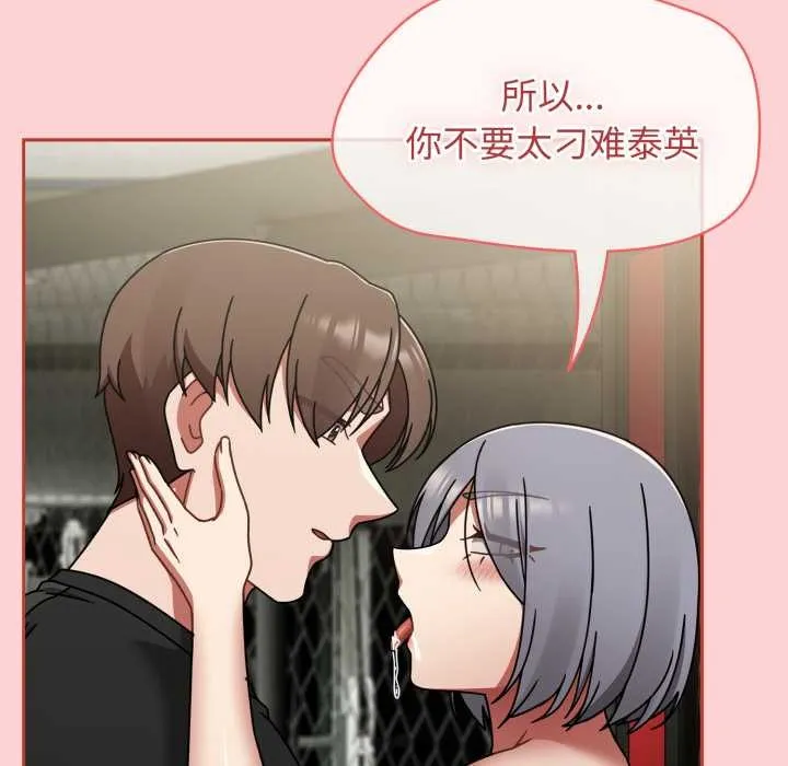 熱情拳擊館第56話