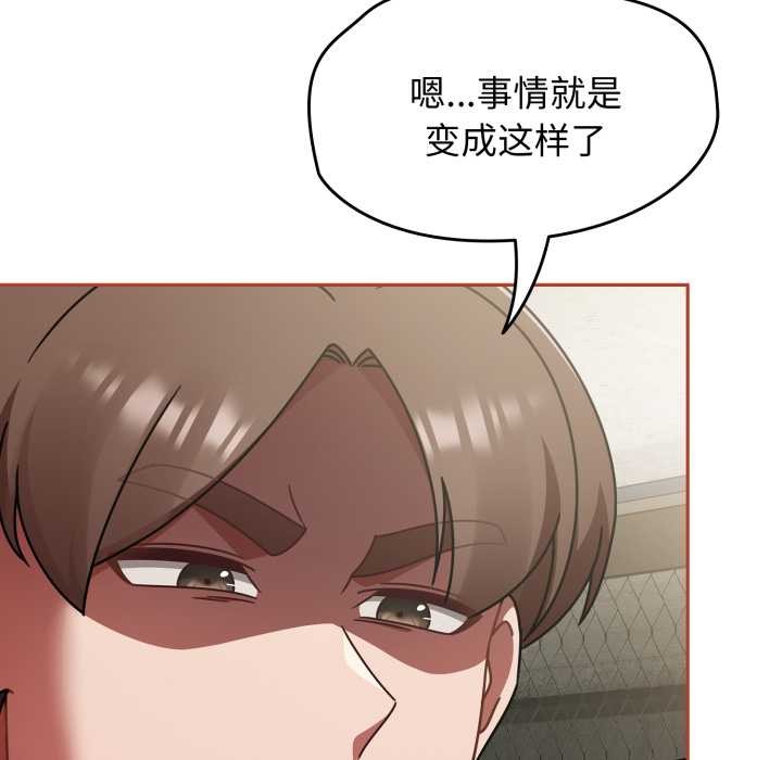 热情拳击馆第56話