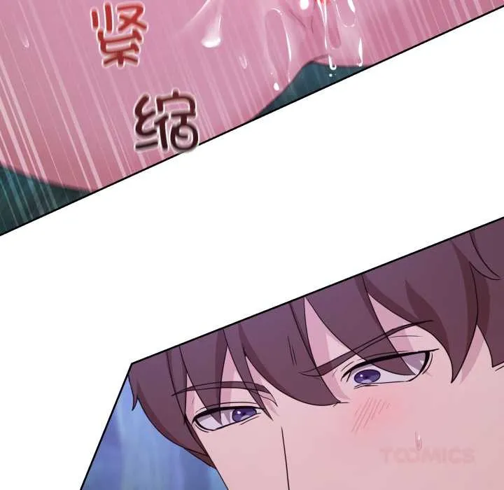 男人止步第39話