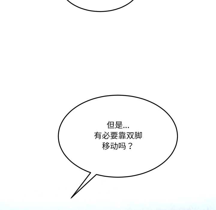 男人止步第39話