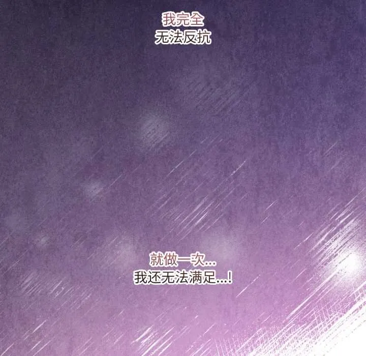 男人止步第39話