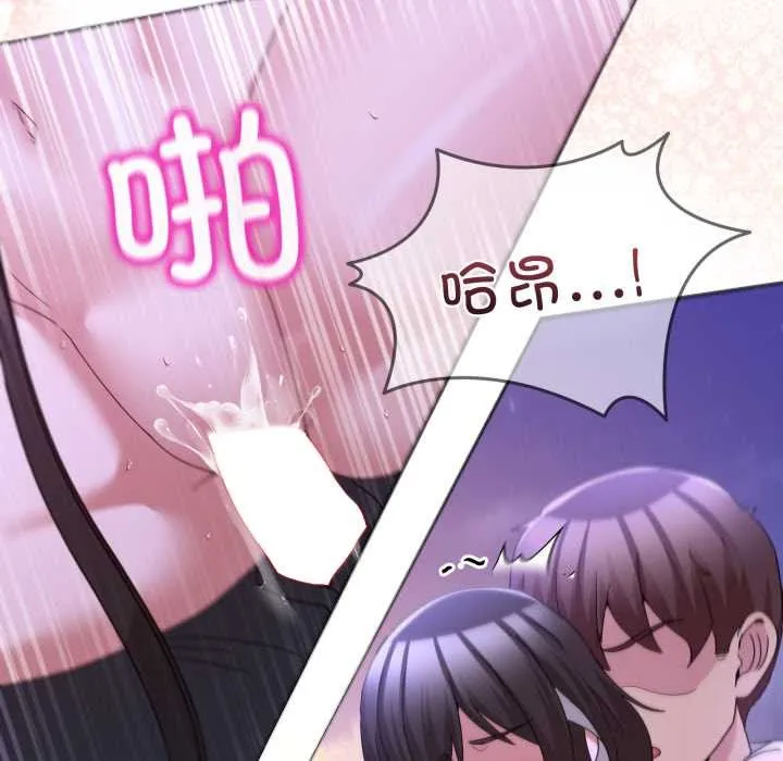男人止步第39話
