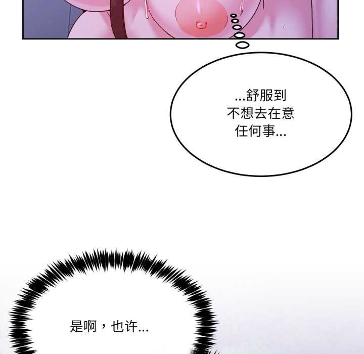 男人止步第39話