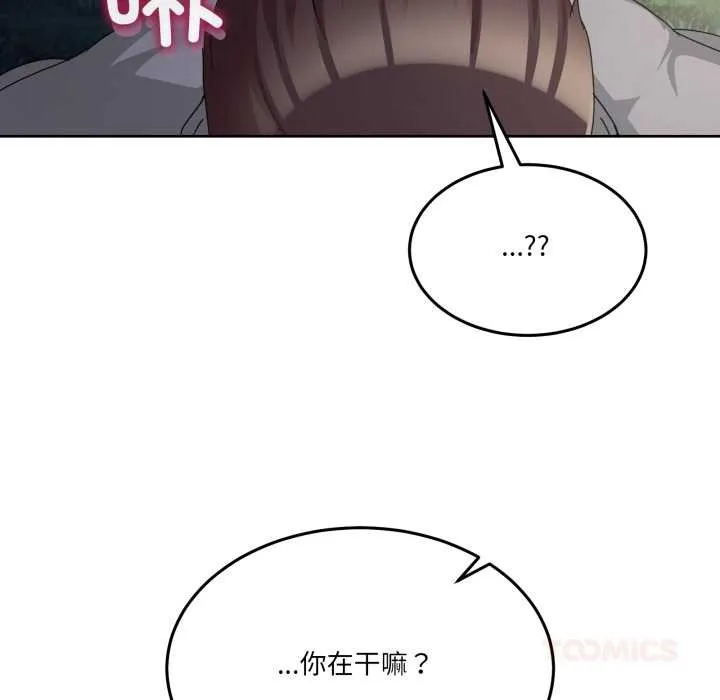 男人止步第39話