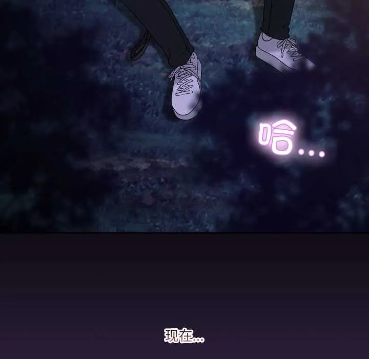 男人止步第39話