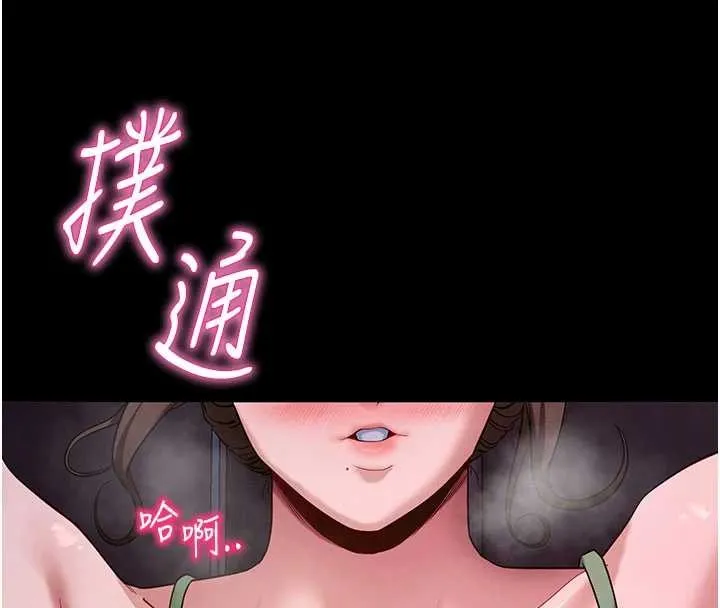 拜脫拜脫App第48話-在外人面前榨乾精液