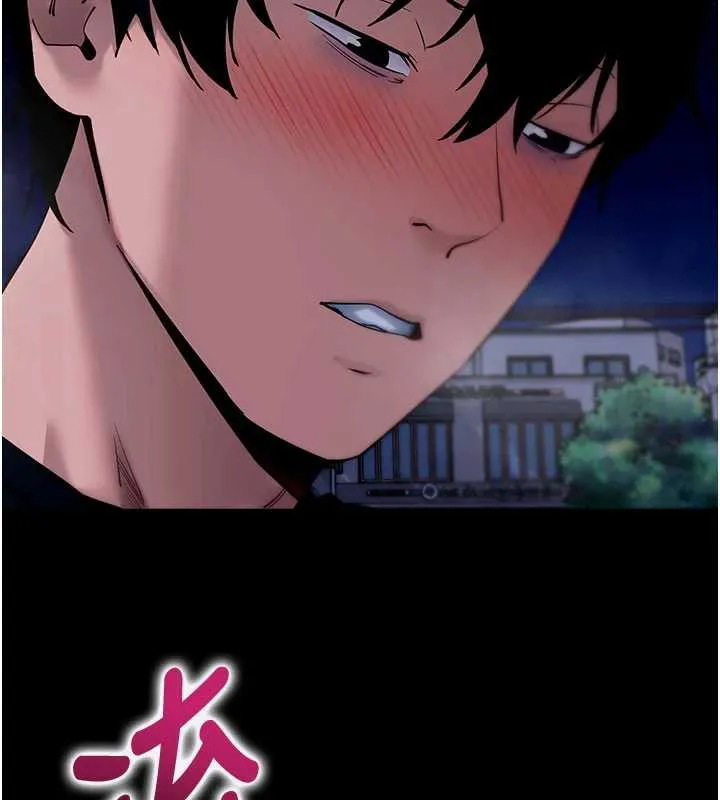 拜脫拜脫App第48話-在外人面前榨乾精液