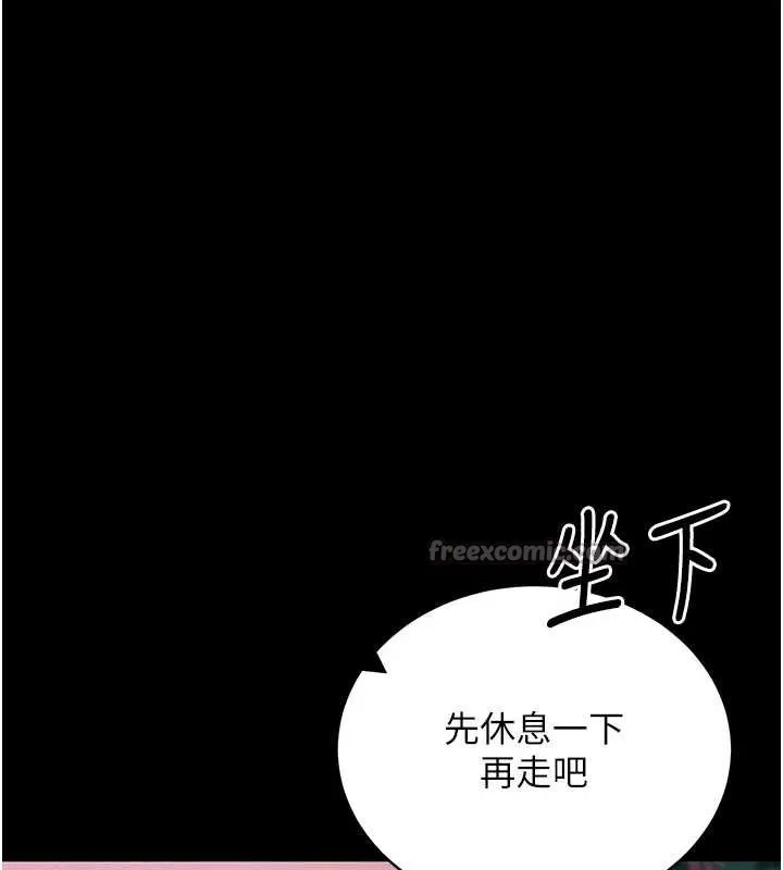 拜脫拜脫App第48話-在外人面前榨乾精液