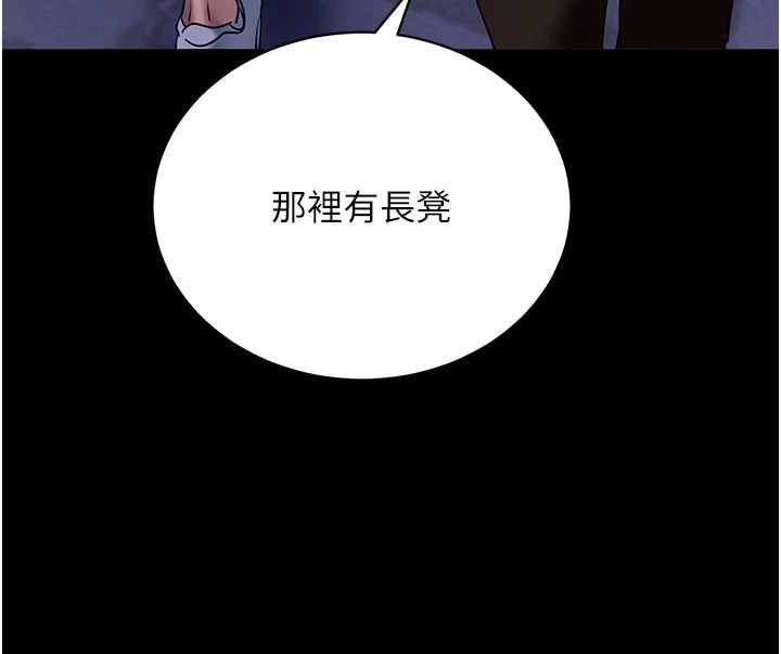 拜脱拜脱App第48話-在外人面前榨乾精液