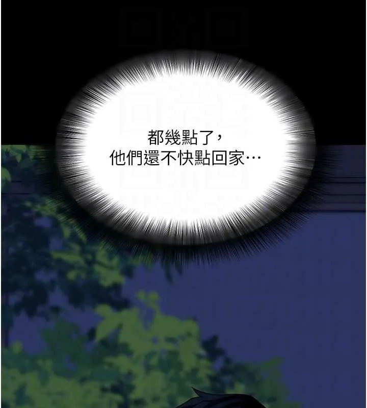拜脫拜脫App第48話-在外人面前榨乾精液