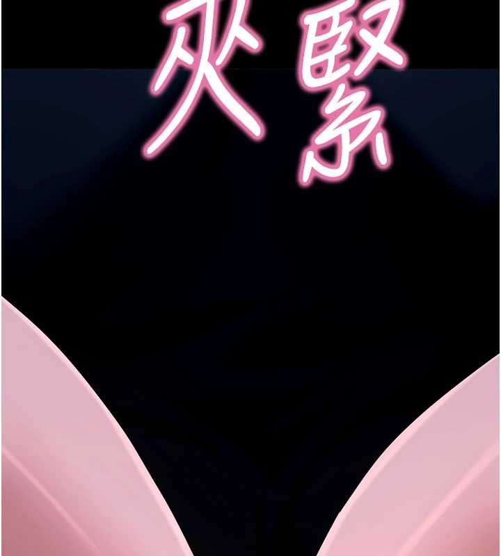拜脱拜脱App第48話-在外人面前榨乾精液