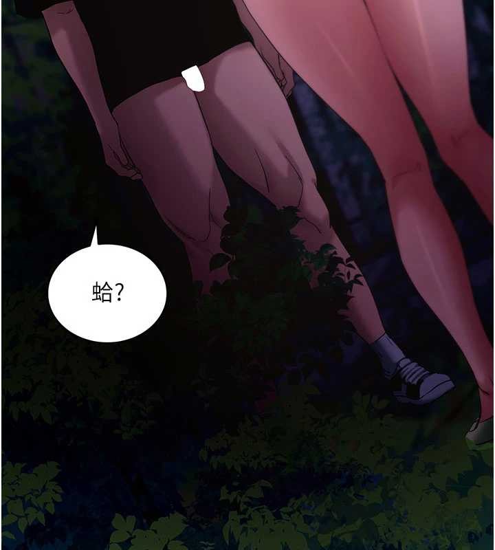 拜脫拜脫App第48話-在外人面前榨乾精液