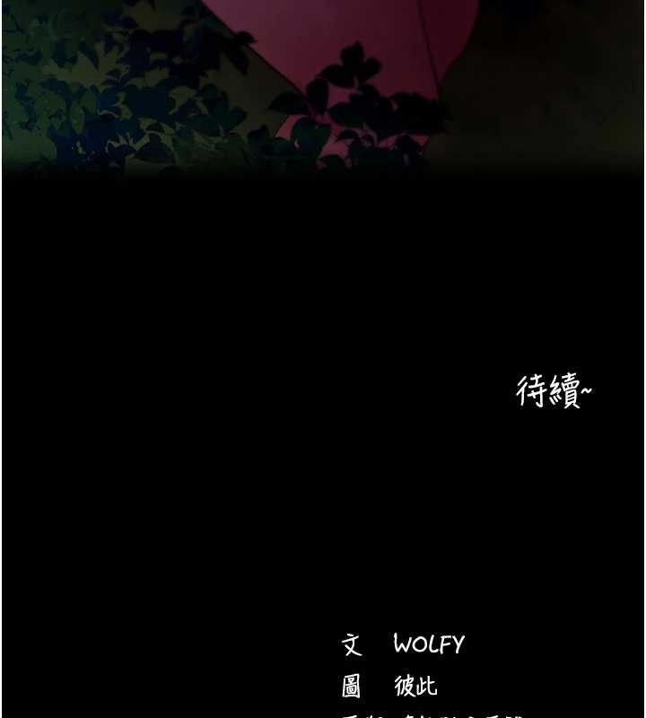 拜脫拜脫App第48話-在外人面前榨乾精液