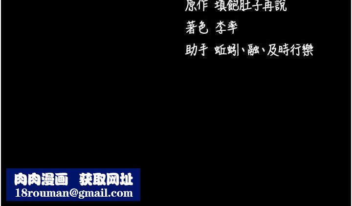 拜脫拜脫App第48話-在外人面前榨乾精液