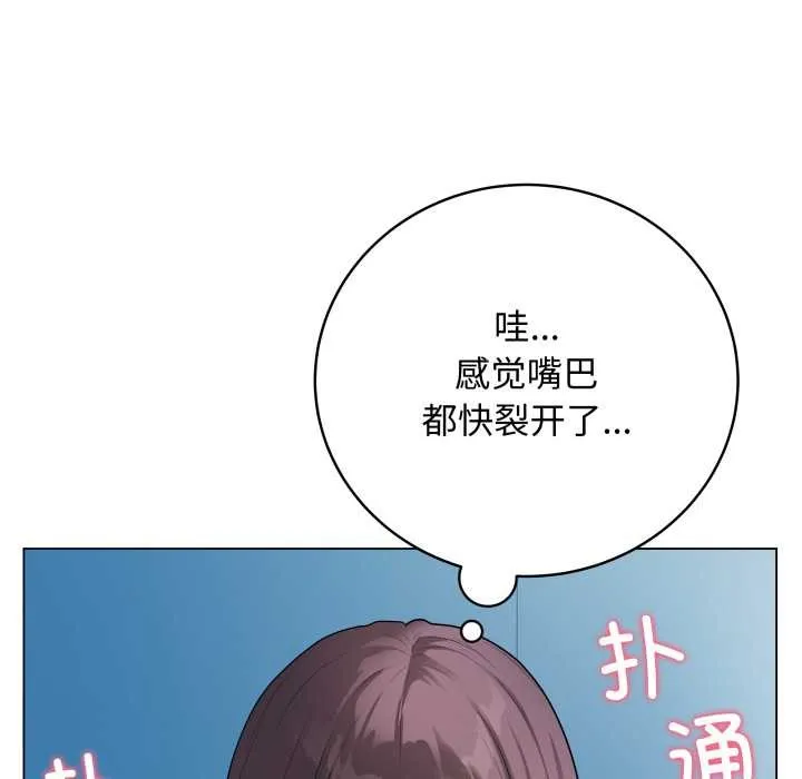 最後的沖刺第45話