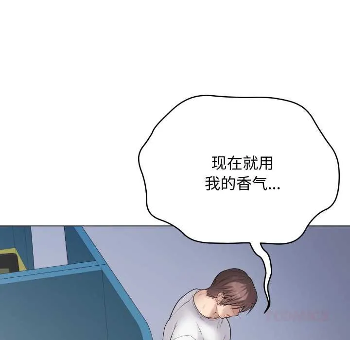 最後的沖刺第45話