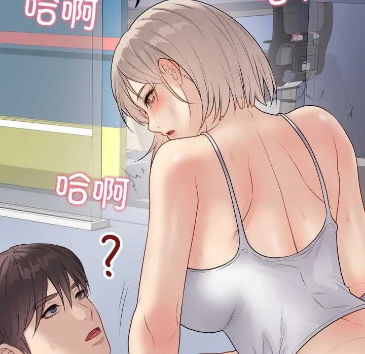 最後的沖刺第45話