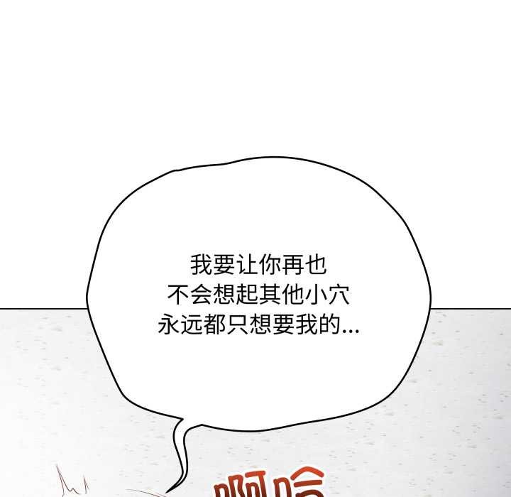 最后的冲刺第45話