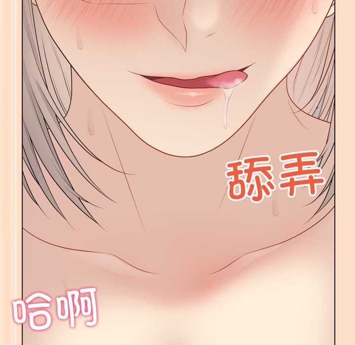 最后的冲刺第45話