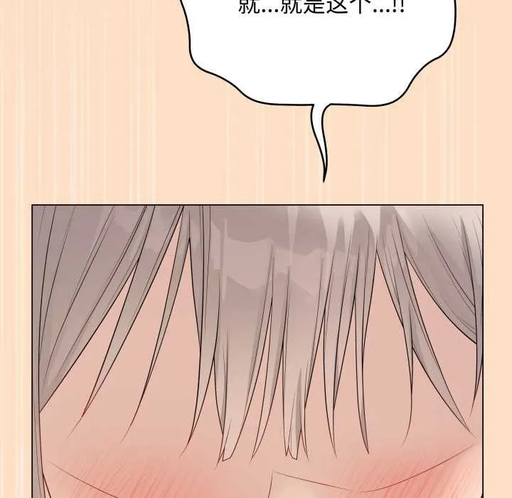 最後的沖刺第45話