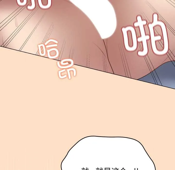 最後的沖刺第45話