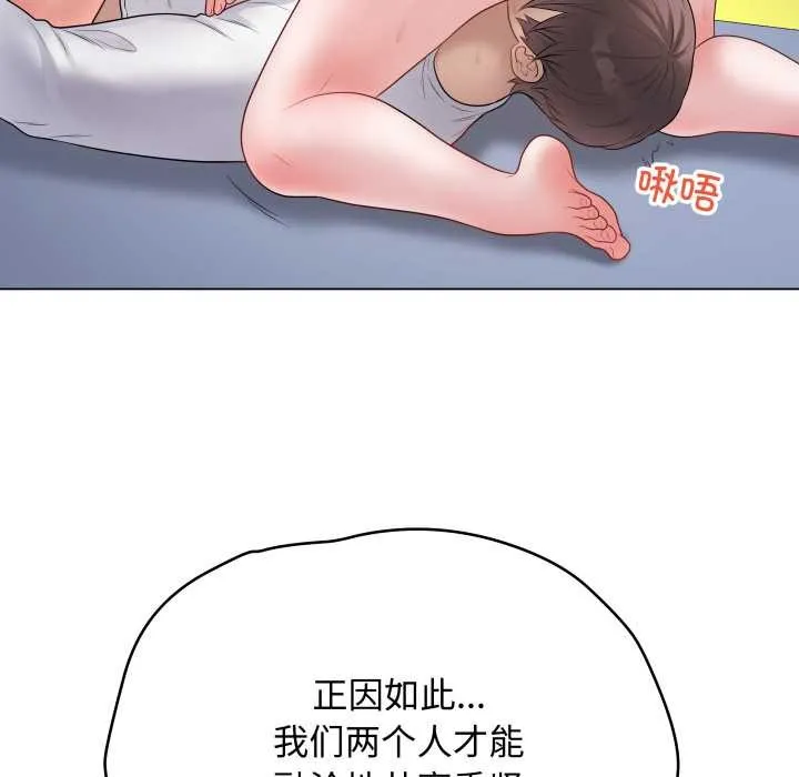 最後的沖刺第45話