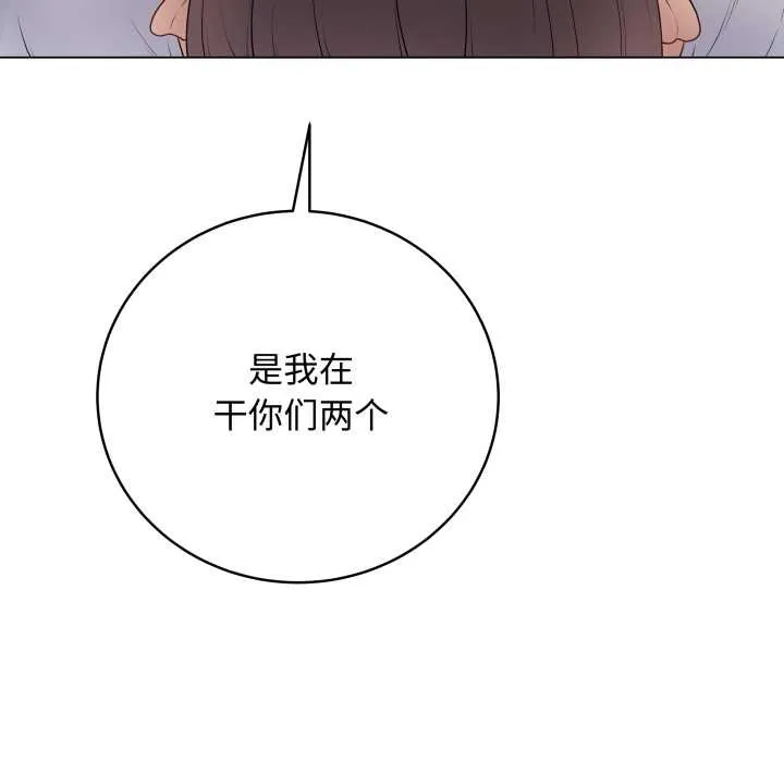 最後的沖刺第45話