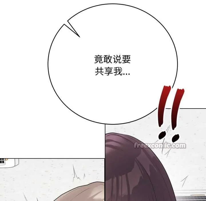 最後的沖刺第45話