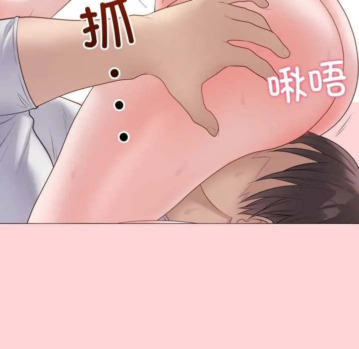 最後的沖刺第45話