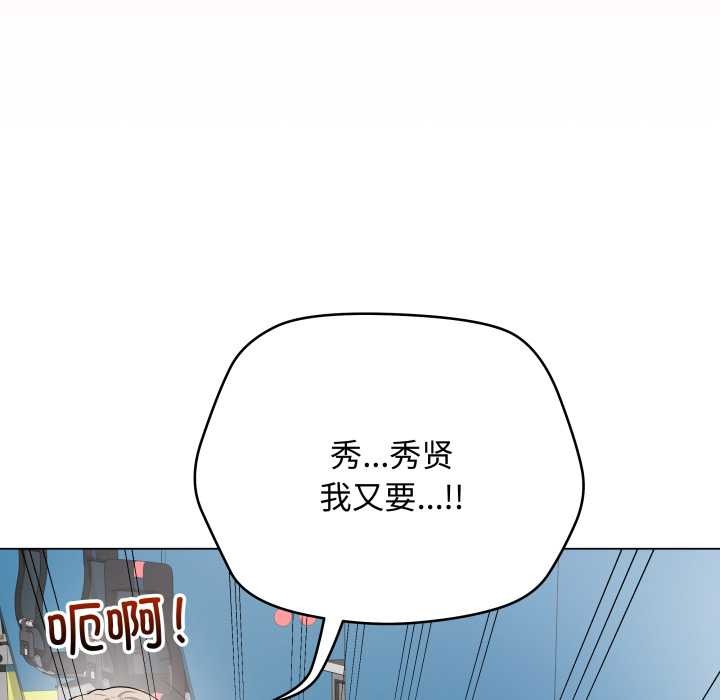 最后的冲刺第45話