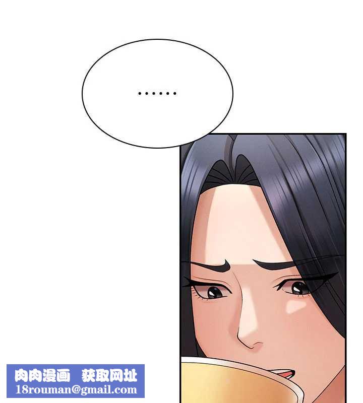 肉体审判第36話-目睹上司不倫戀情