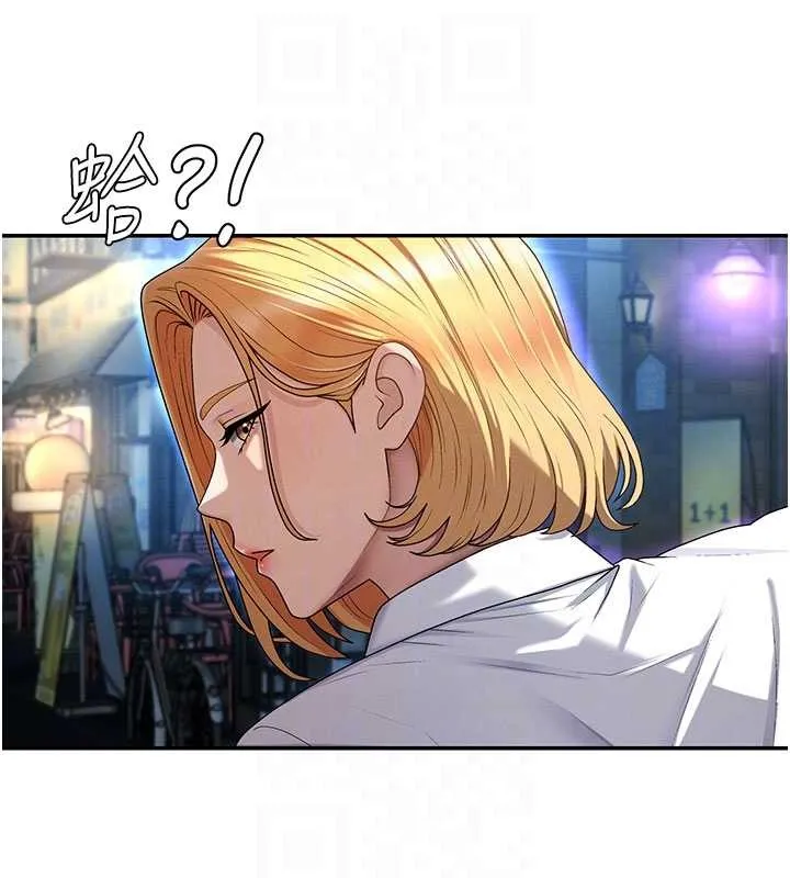 肉體審判第36話-目睹上司不倫戀情