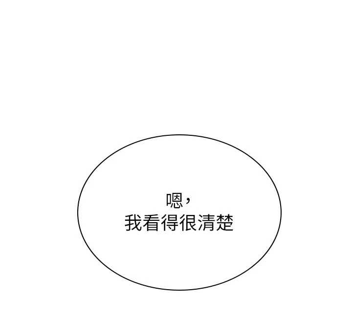 肉体审判第36話-目睹上司不倫戀情