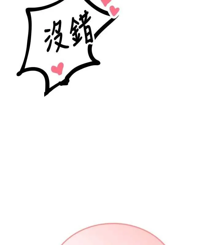 男人配額制第30話-在女護士身上種草莓