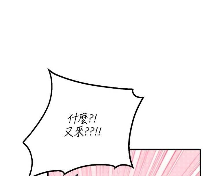 男人配额制第30話-在女護士身上種草莓