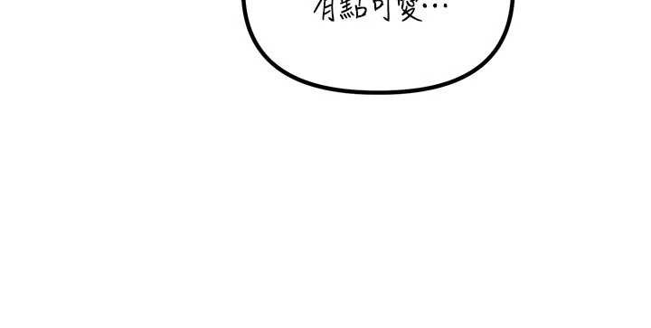 男人配额制第30話-在女護士身上種草莓
