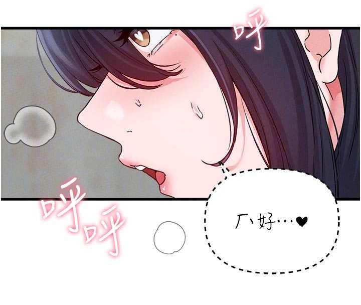 男人配额制第30話-在女護士身上種草莓