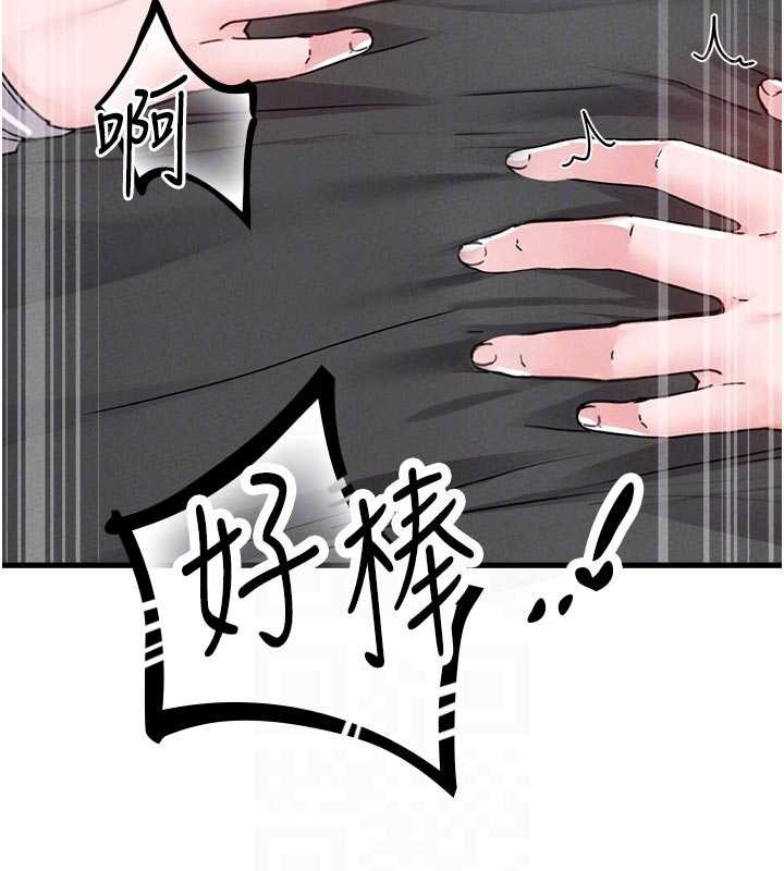 男人配額制第30話-在女護士身上種草莓