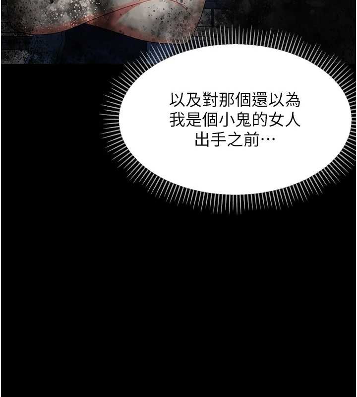 幼惑第12話-我的雞雞又有反應了