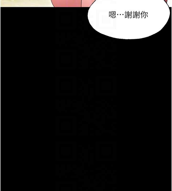 幼惑第12話-我的雞雞又有反應了
