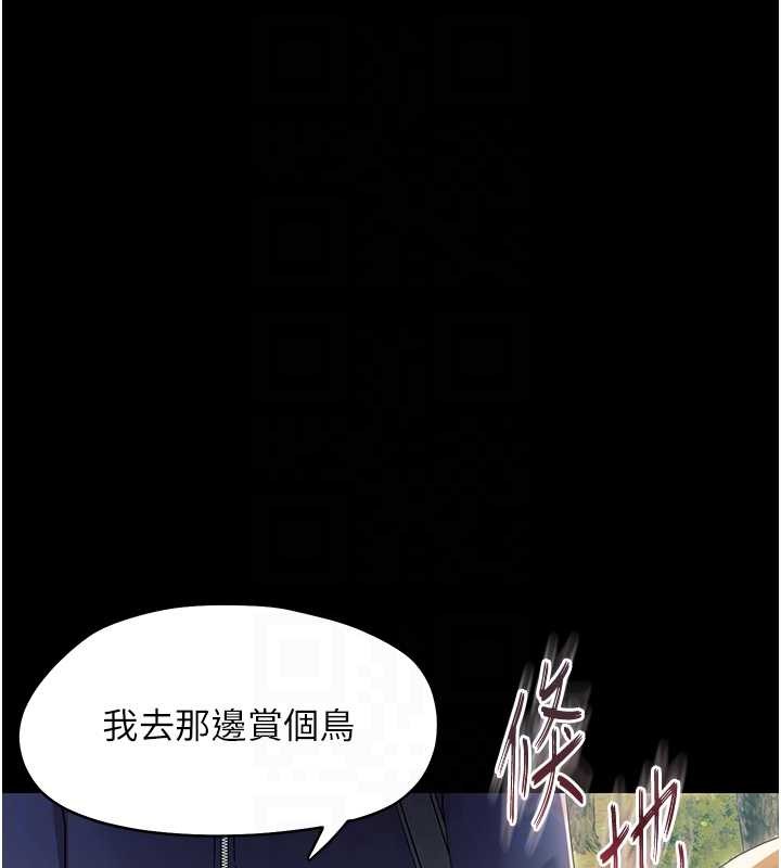 幼惑第12話-我的雞雞又有反應了