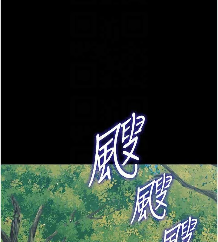 幼惑第12話-我的雞雞又有反應了